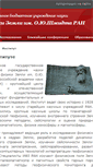 Mobile Screenshot of ifz.ru