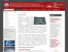 Tablet Screenshot of ifz.ru